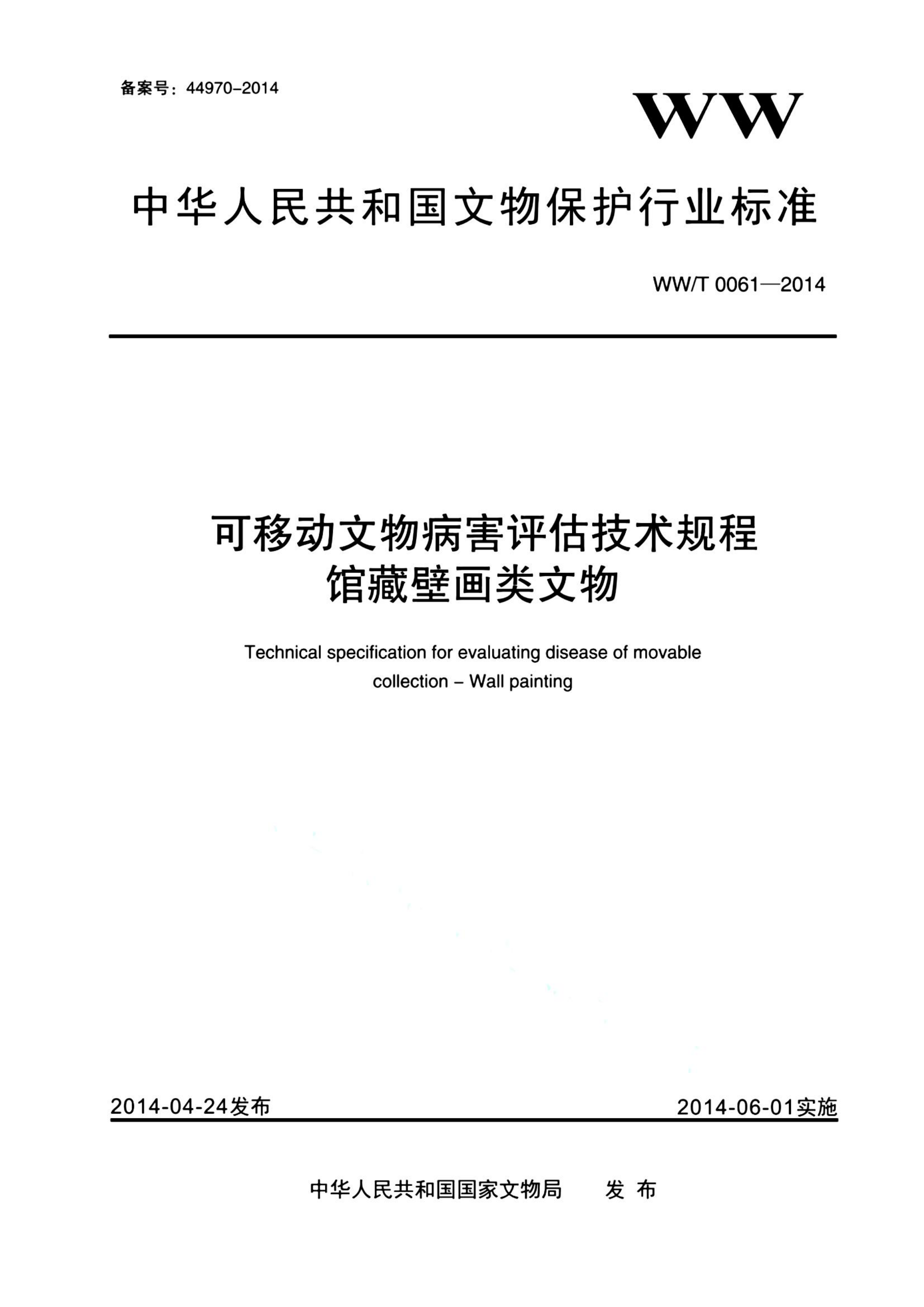 资源详情图